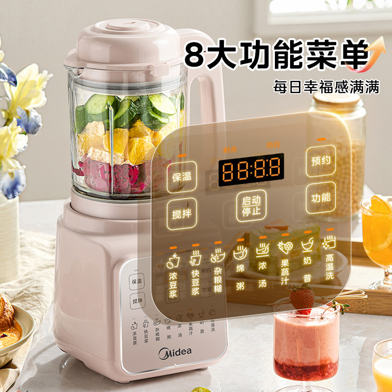 เครื่องทำนมถั่วเหลืองอัตโนมัติ - Baby Food Processor บทวิจารณ์และราคา